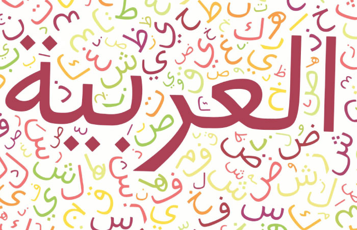 آموزش ترجمه عربی