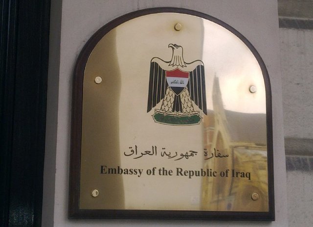 سفارت عراق در تهران