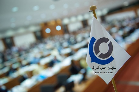 سازمان جهانی گمرک