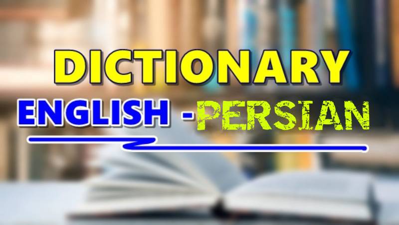 english persian dictionary haim pdf