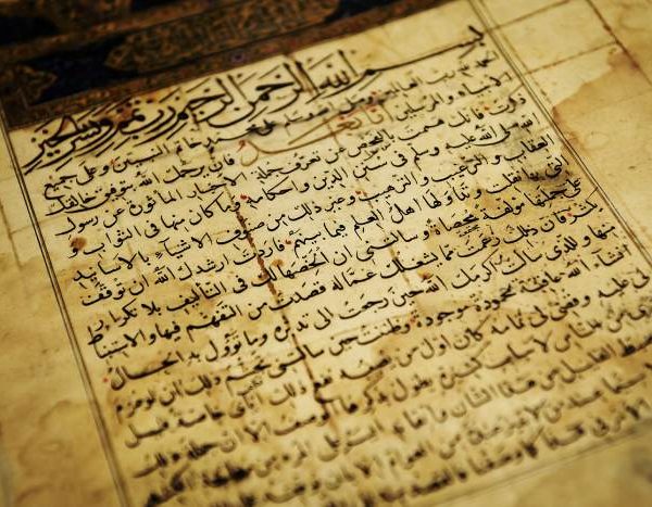 مروری بر تاریخچه پیدایش زبان عربی در جهان