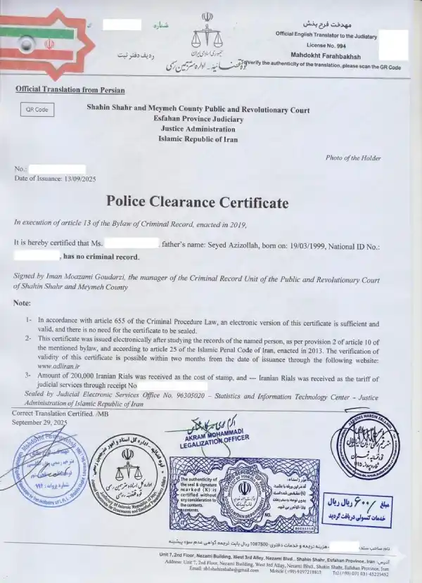 نمونه تاییدات دادگستری و وزارت امور خارجه در دارالترجمه رسمی تهران
